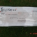 20110101~0417 284.jpg