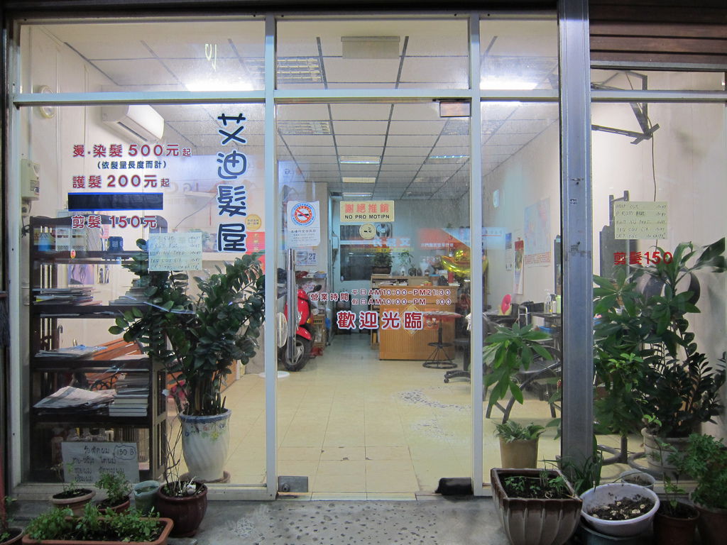 PD-PL 40瓦 平板燈 2尺 x 2尺 實績 PD-PL 40瓦 平板燈 2尺 x 2尺 實績