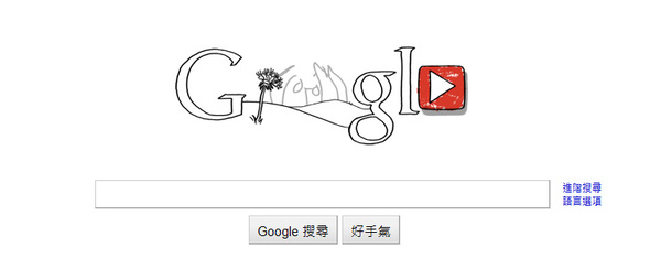 google John Lennon