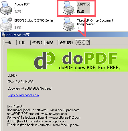 doPDF doPDF