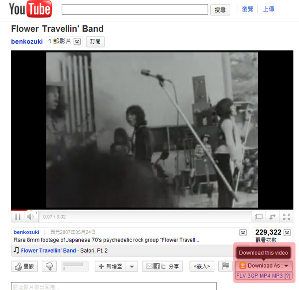 Easy YouTube Video Downloader Easy YouTube Video Downloader