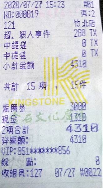 202007271643161003.jpg 202007271643161003.jpg