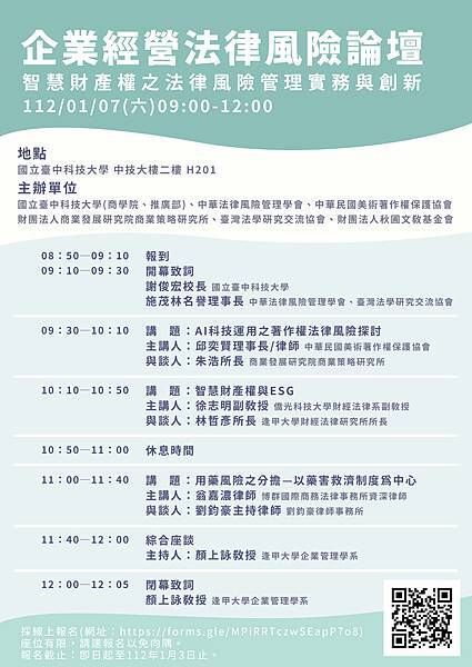 海報-1.jpg 海報-1.jpg