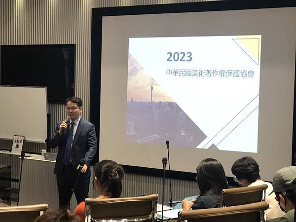 美術著作權講座圓滿成功 美術著作權講座圓滿成功