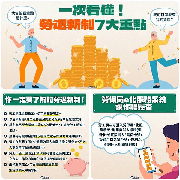 LINE_ALBUM_雯用圖_220106.jpg LINE_ALBUM_雯用圖_220106.jpg