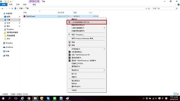 期貨全省開戶 期貨全省開戶