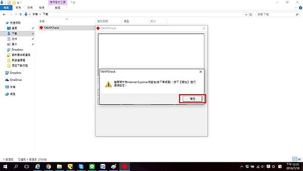 選擇權全省開戶 選擇權全省開戶