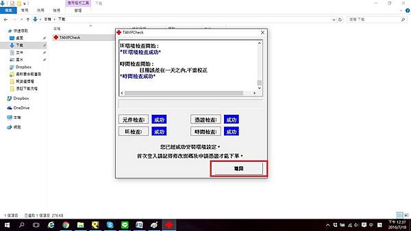 期貨結算價怎麼來的 期貨結算價怎麼來的