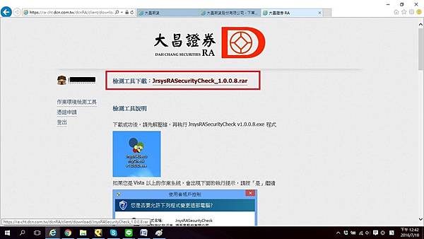 大昌期貨低手續費 大昌期貨低手續費