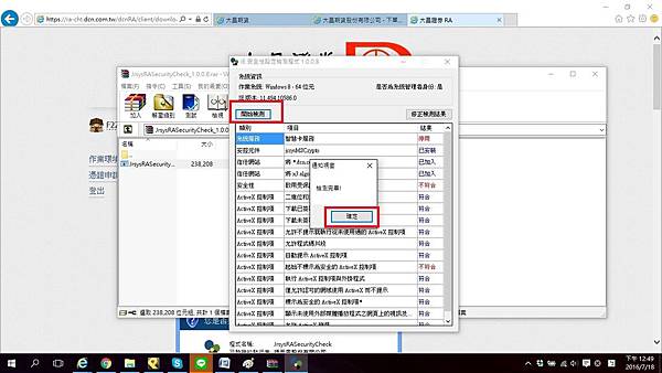 期貨手續費選擇權手續費 期貨手續費選擇權手續費