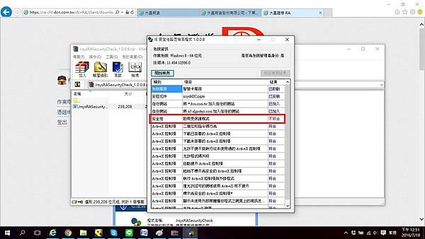 期貨正妹營業員 期貨正妹營業員
