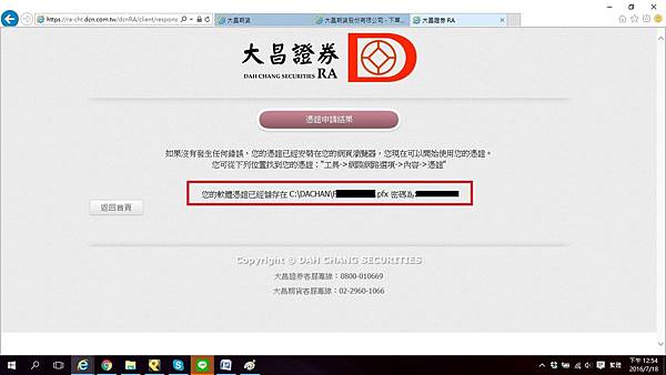 選擇權賣方保證金 選擇權賣方保證金