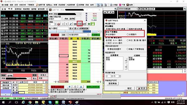 e擊通11 e擊通11