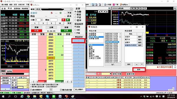 e擊通12 e擊通12