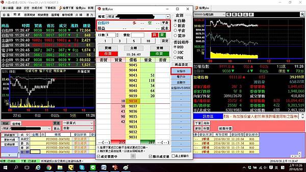 e擊通13 e擊通13
