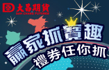 聚財網banner156x100