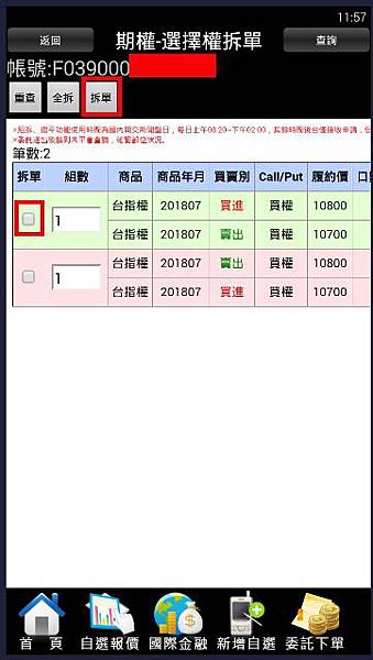 1530763037928 1530763037928