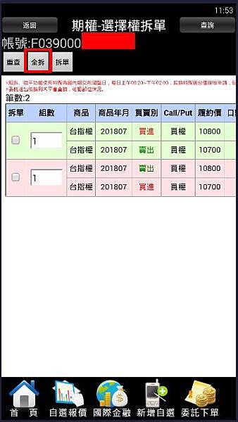 1530762983673 1530762983673