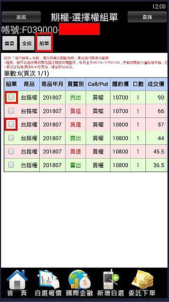 1530763268470 1530763268470