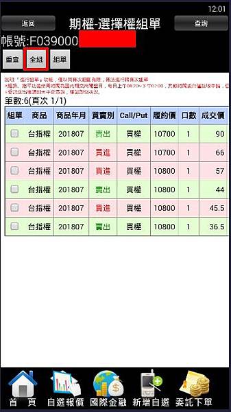 1530763308814 1530763308814