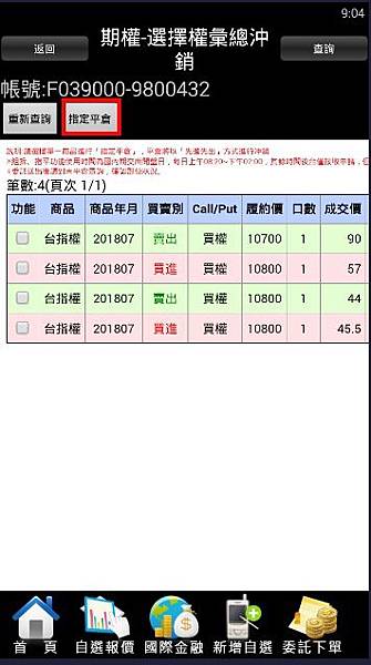 1530752675169 1530752675169