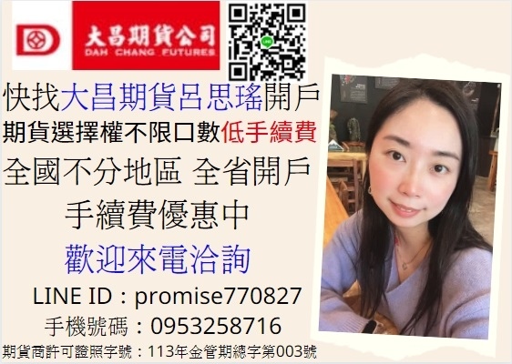 【 海外期貨】本週市場重要經濟數據公布時間-經濟日曆2024