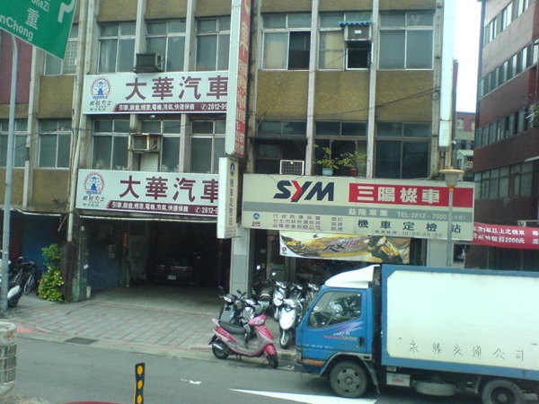 路過的店面