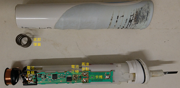 修理德國百靈歐樂b Braun Oral B 電動牙刷 型號3709 遺忘國度的山哥 痞客邦 修理德國百靈歐樂b Braun Oral B 電動牙刷 型號3709 遺忘國度的山哥 痞客邦