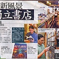 東海書院.jpg