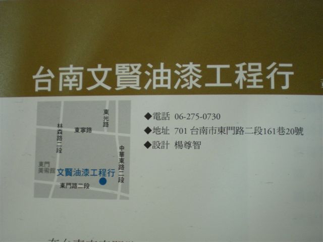 DSCN6284.JPG DSCN6284.JPG