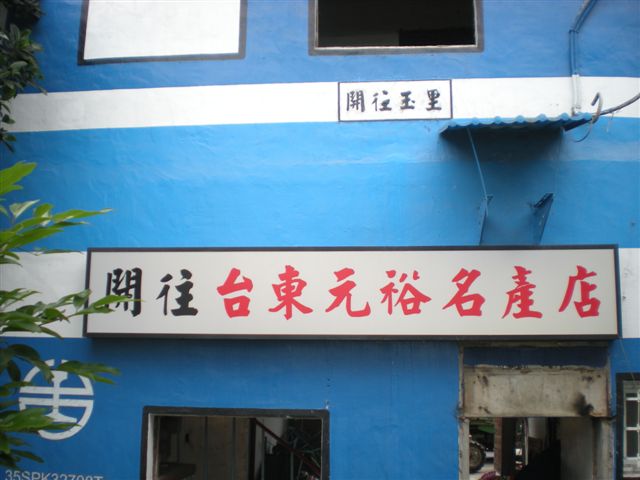 DSCN6286.JPG DSCN6286.JPG