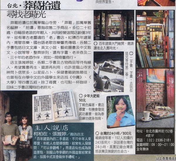 台北-莽葛.jpg 台北-莽葛.jpg