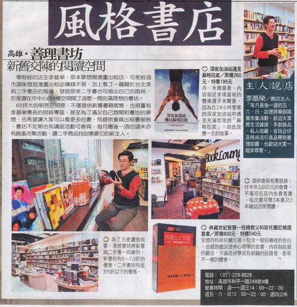 善理.jpg 善理.jpg