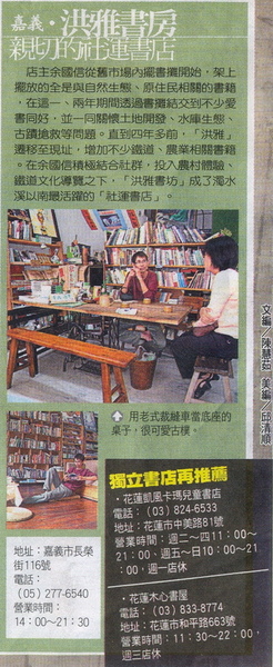 宏雅書房.jpg 宏雅書房.jpg