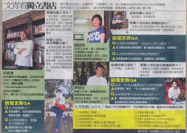 文清.jpg 文清.jpg