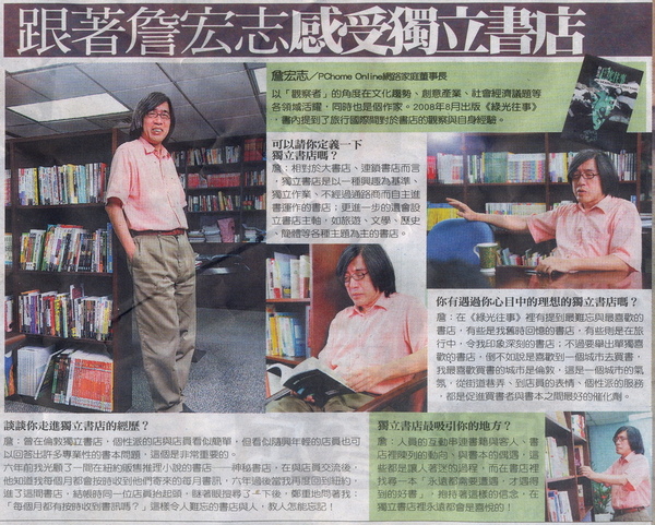 詹鴻志.jpg 詹鴻志.jpg