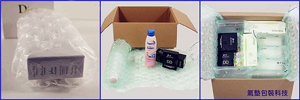 氣墊包裝實例3.jpg