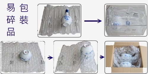 易碎品包覆.jpg 易碎品包覆.jpg
