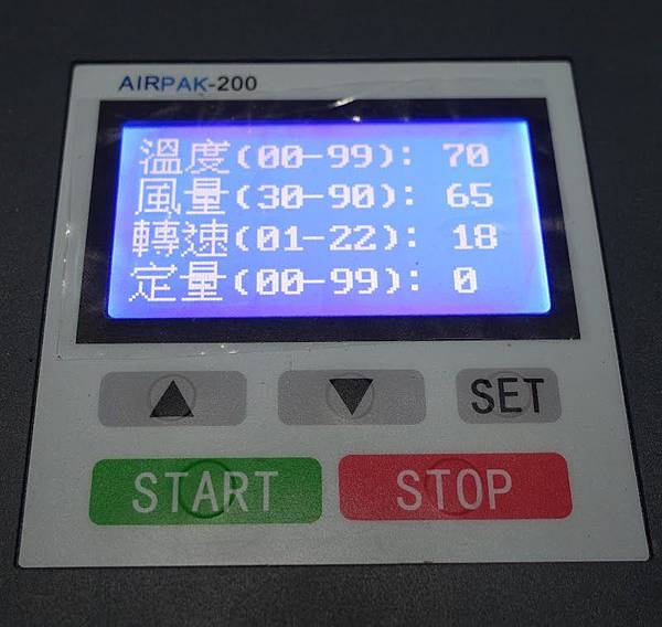 airpak200操作面板.jpg airpak200操作面板.jpg