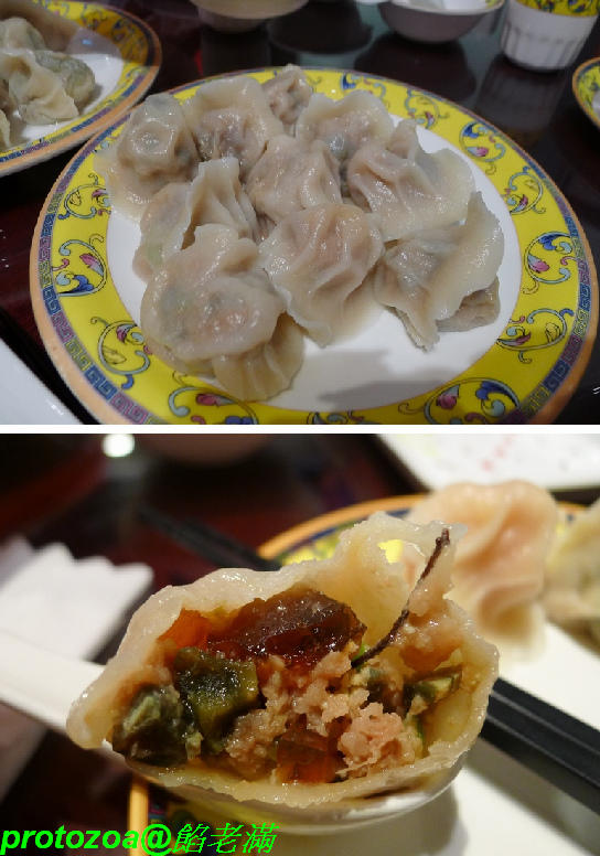 餡老滿 多口味餃子 奇異果很多毛 痞客邦
