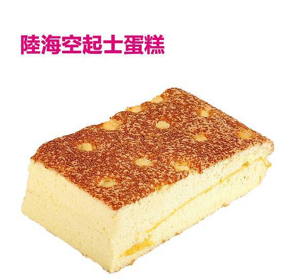 起士口味