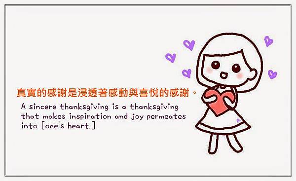 攝理_鄭明析_JMS總裁牧師_話語 (2)