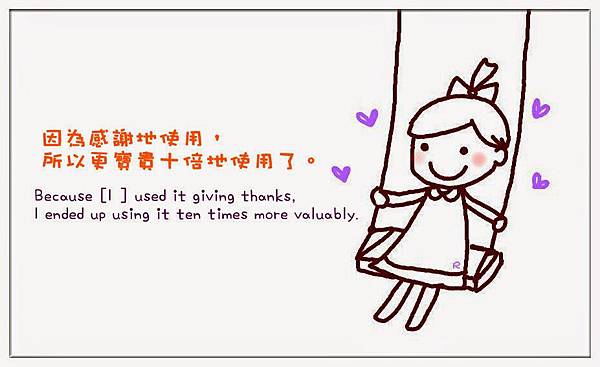 攝理_鄭明析_JMS總裁牧師_話語 (3)