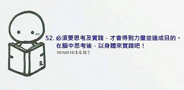 攝理_鄭明析_JMS總裁牧師_話語 (6)