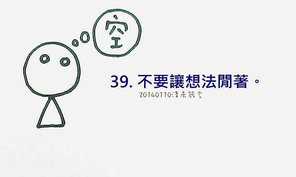 攝理_鄭明析_JMS總裁牧師_話語 (7)