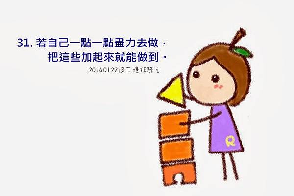 攝理_鄭明析_JMS總裁牧師_話語 (10)