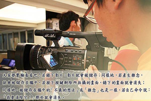 20141124-6 鄭明析箴言 大家都實驗看看吧！