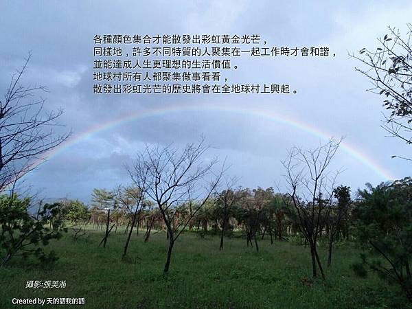 r_1446373235425_proverb