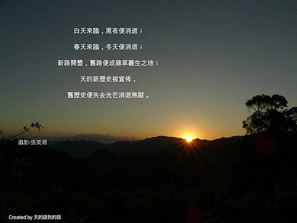 r_1446375744246_proverb