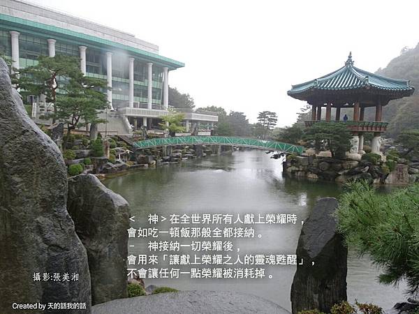 r_1446503235248_proverb